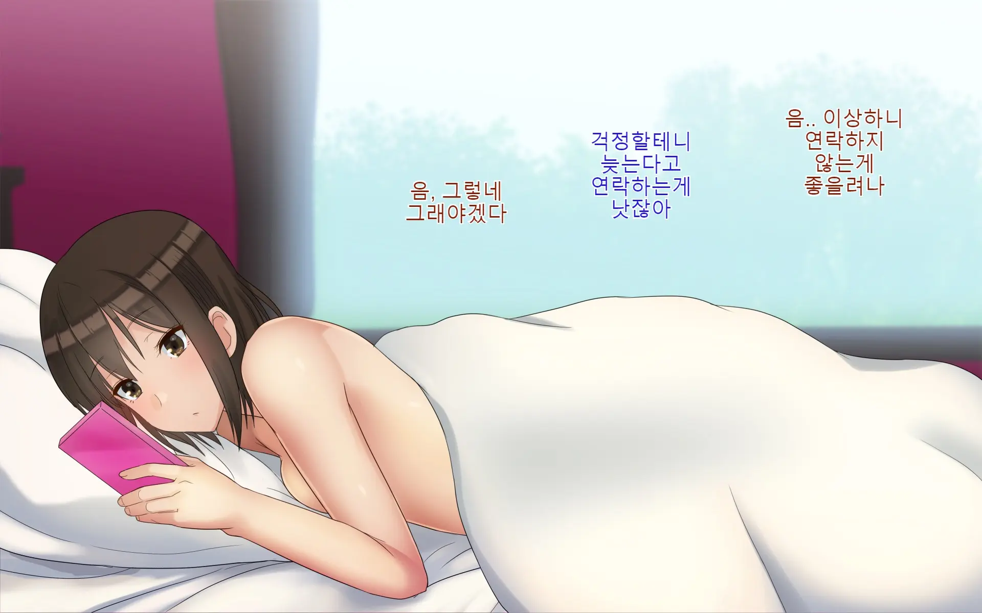 Ore-Tachi No Netori Netorase Swapping Seikatsu 2!